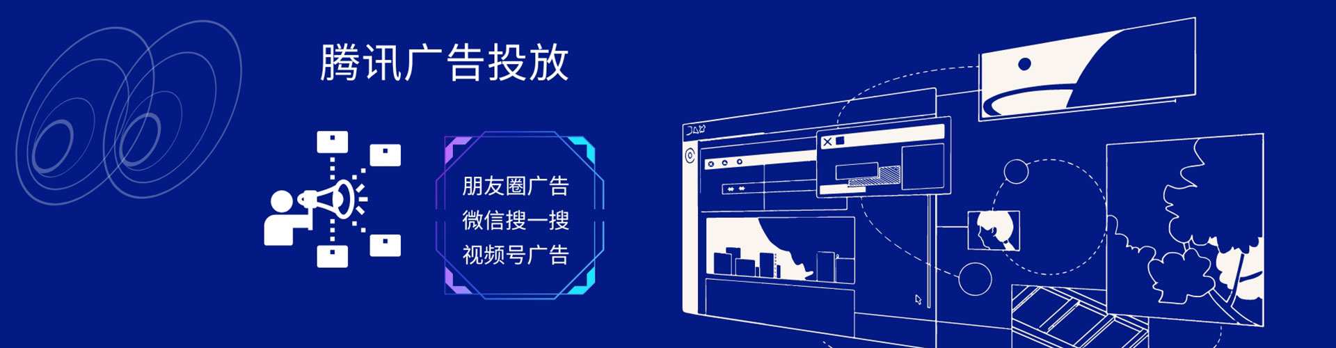 华阴网络推广竞价